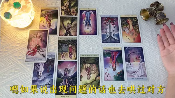 水瓶座9月暧昧过的感情运势分析(1)