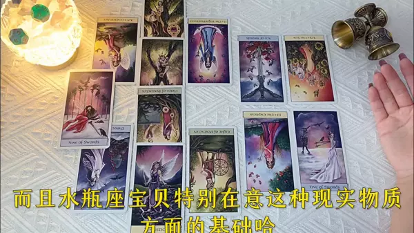 水瓶座9月暧昧过的感情运势分析(2)