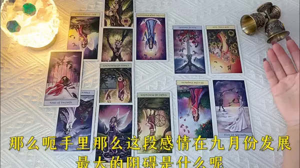 水瓶座9月暧昧过的感情运势分析(3)