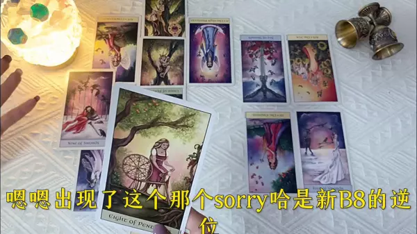 水瓶座9月暧昧过的感情运势分析(5)