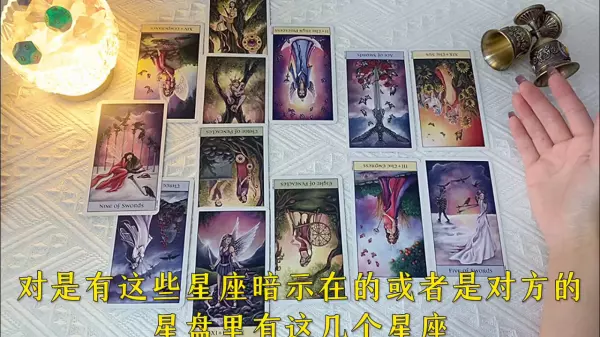 水瓶座9月暧昧过的感情运势分析(7)