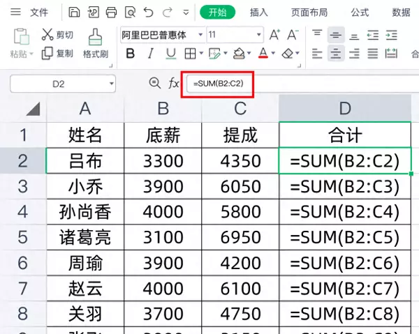 程序运行时数据不能完全输入怎么回事儿(1)