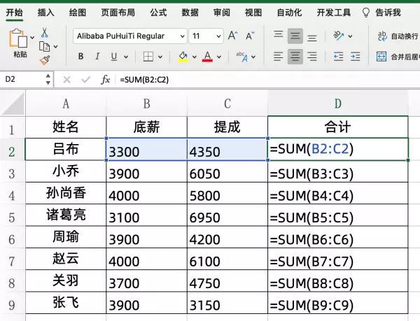 程序运行时数据不能完全输入怎么回事儿(4)