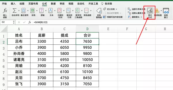 程序运行时数据不能完全输入怎么回事儿(5)