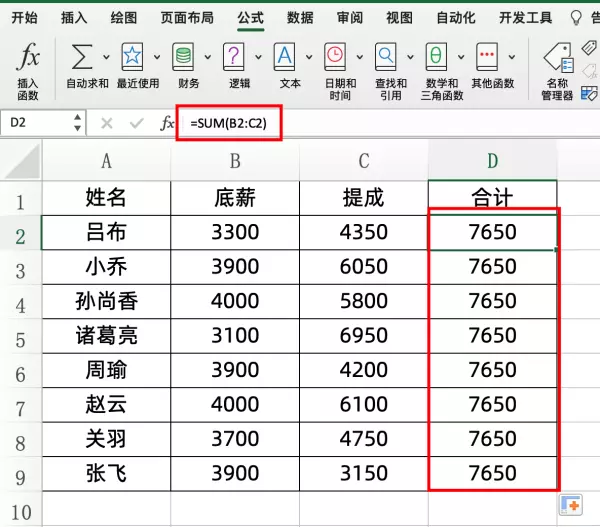 程序运行时数据不能完全输入怎么回事儿(6)