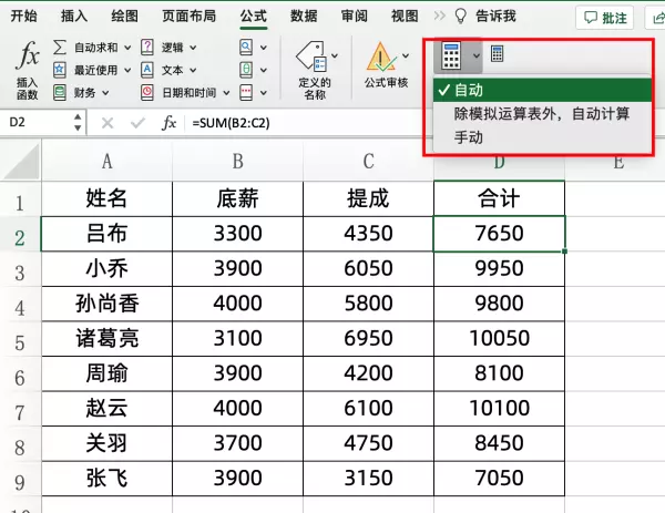 程序运行时数据不能完全输入怎么回事儿(7)