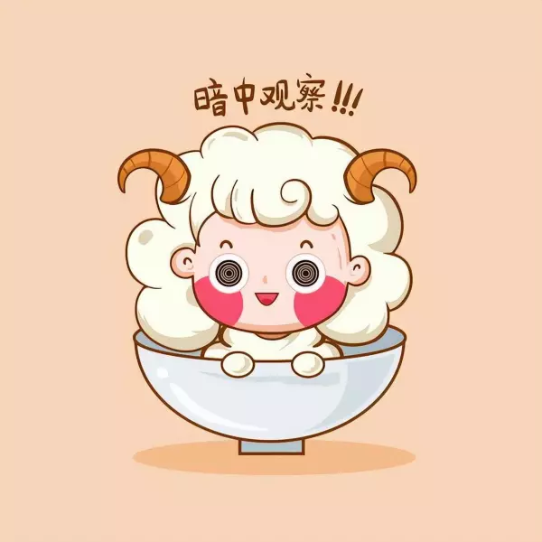 白羊座2022下半年爱情运势怎样呢女生(4)