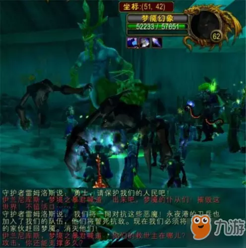 命运2战役守望者的诞生任务怎么做不了(11)
