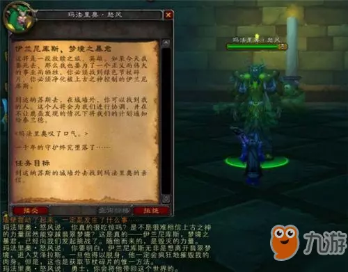 命运2战役守望者的诞生任务怎么做不了(12)