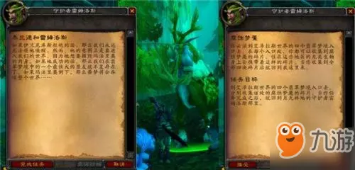 命运2战役守望者的诞生任务怎么做不了(14)