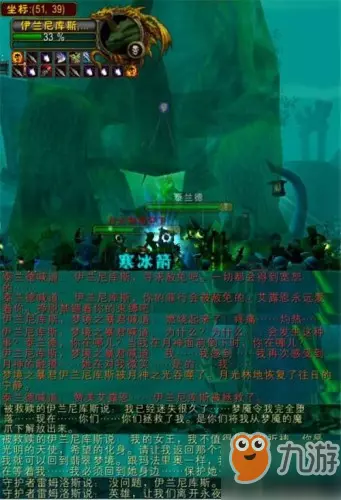 命运2战役守望者的诞生任务怎么做不了(18)