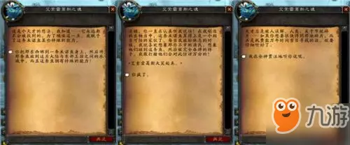 命运2战役守望者的诞生任务怎么做不了(24)