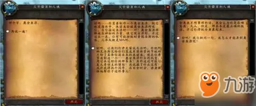 命运2战役守望者的诞生任务怎么做不了(25)