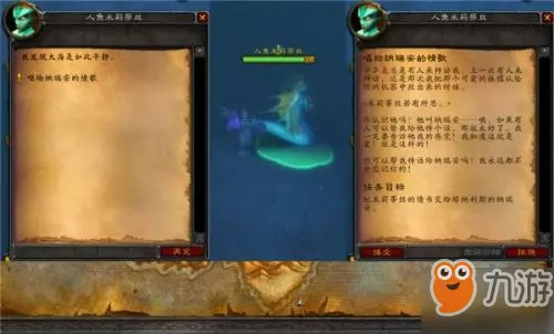 命运2战役守望者的诞生任务怎么做不了(35)