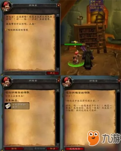 命运2战役守望者的诞生任务怎么做不了(36)