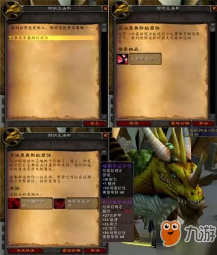 命运2战役守望者的诞生任务怎么做不了(49)