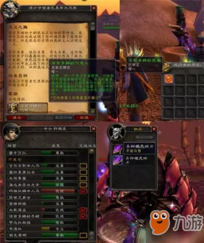 命运2战役守望者的诞生任务怎么做不了(5)
