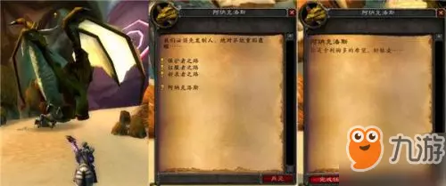 命运2战役守望者的诞生任务怎么做不了(8)