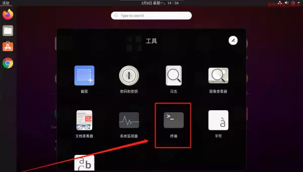 linux系统程序怎么打开运行界面(1)