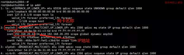 linux系统程序怎么打开运行界面(3)