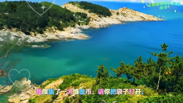 命运女神和少年的故事告诉我们什么道理作文(3)