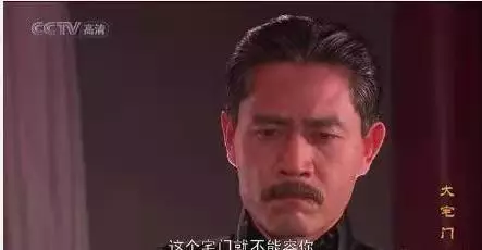 国家命运第六集拍桌子的老师是谁扮演的(18)
