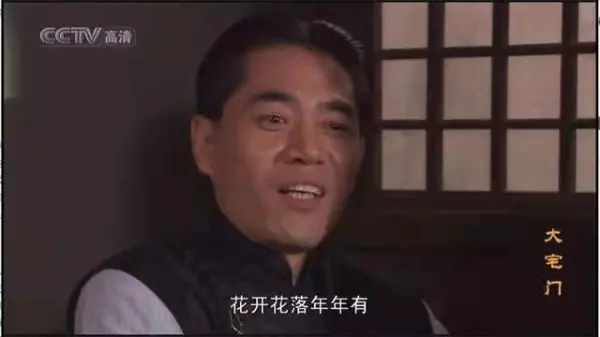 国家命运第六集拍桌子的老师是谁扮演的(19)