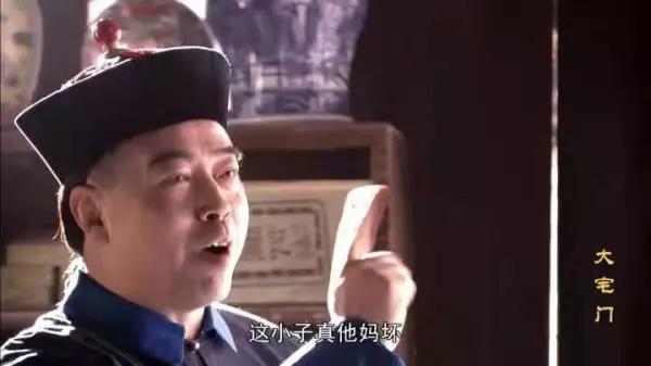 国家命运第六集拍桌子的老师是谁扮演的(22)