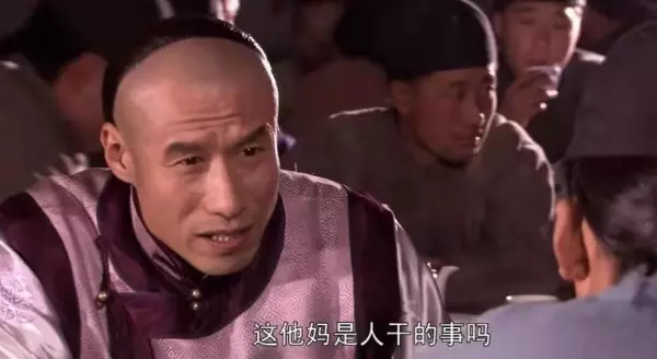 国家命运第六集拍桌子的老师是谁扮演的(24)