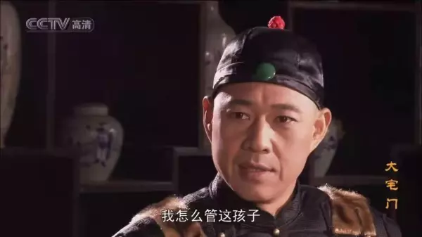 国家命运第六集拍桌子的老师是谁扮演的(25)