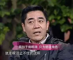 国家命运第六集拍桌子的老师是谁扮演的(47)