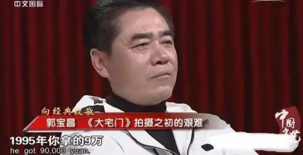 国家命运第六集拍桌子的老师是谁扮演的(6)