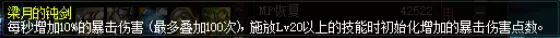 命运抉择2.0困难和普通奖励一样吗(6)