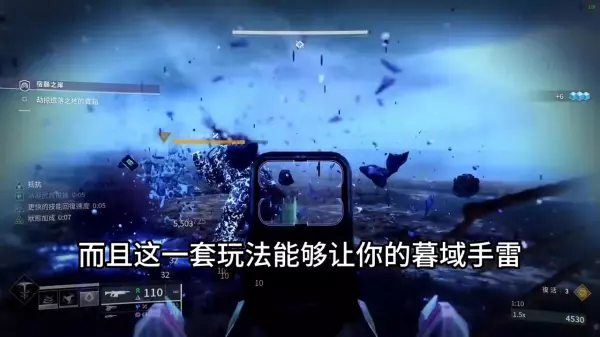 命运2复兴之握是哪个dlc里的(1)