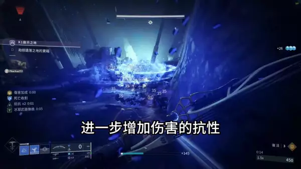 命运2复兴之握是哪个dlc里的(5)