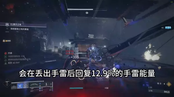 命运2复兴之握是哪个dlc里的(6)