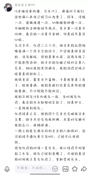 当一个人得知自己命不久已的时候内心想的是什么(5)