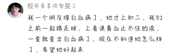 当一个人得知自己命不久已的时候内心想的是什么(6)