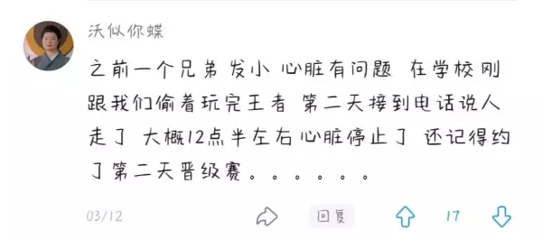当一个人得知自己命不久已的时候内心想的是什么(7)