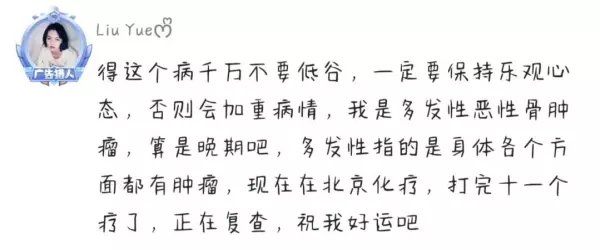 当一个人得知自己命不久已的时候内心想的是什么(8)