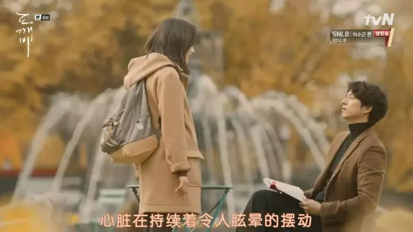 鬼怪经典台词关于命运的名言名句英语翻译(15)