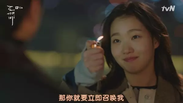 鬼怪经典台词关于命运的名言名句英语翻译(19)