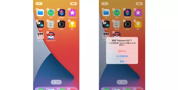 苹果手机怎么一键清理运行程序和内存空间不足(2)