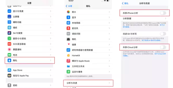 苹果手机怎么一键清理运行程序和内存空间不足(5)