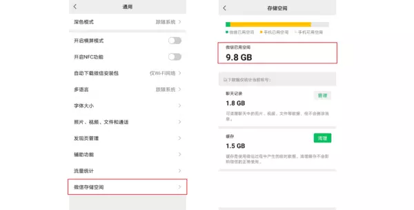 苹果手机怎么一键清理运行程序和内存空间不足(6)