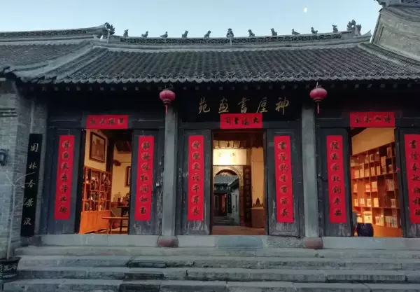 传统文化对人类命运共同体的意义有哪些(1)