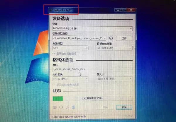小米笔记本电脑怎么找不到运行程序设置界面(2)