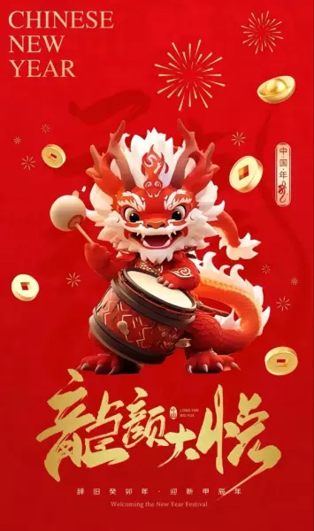 进入新年之前的运程怎么说祝福语简短(4)