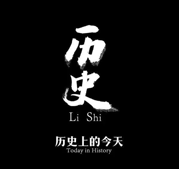 1993年1月12日农历是什么星座(1)