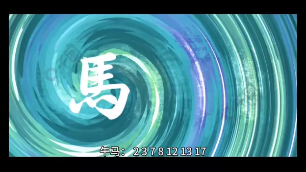 吉祥数字组合有哪些(4)